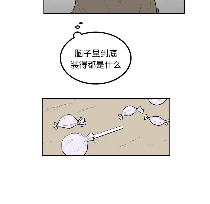 《沉默的书香社》37 第29页