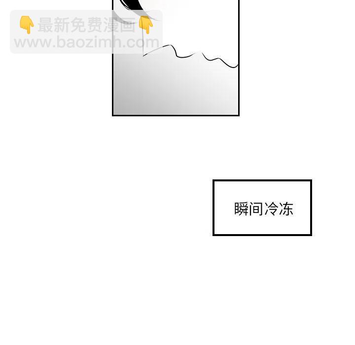《沉默的书香社》37 第33页