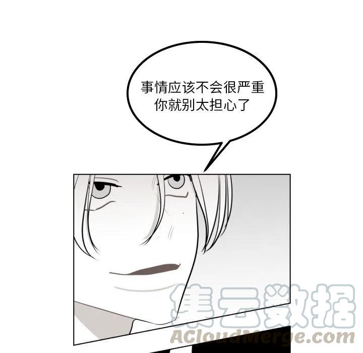 《沉默的书香社》37 第34页