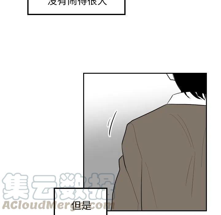 《沉默的书香社》37 第37页