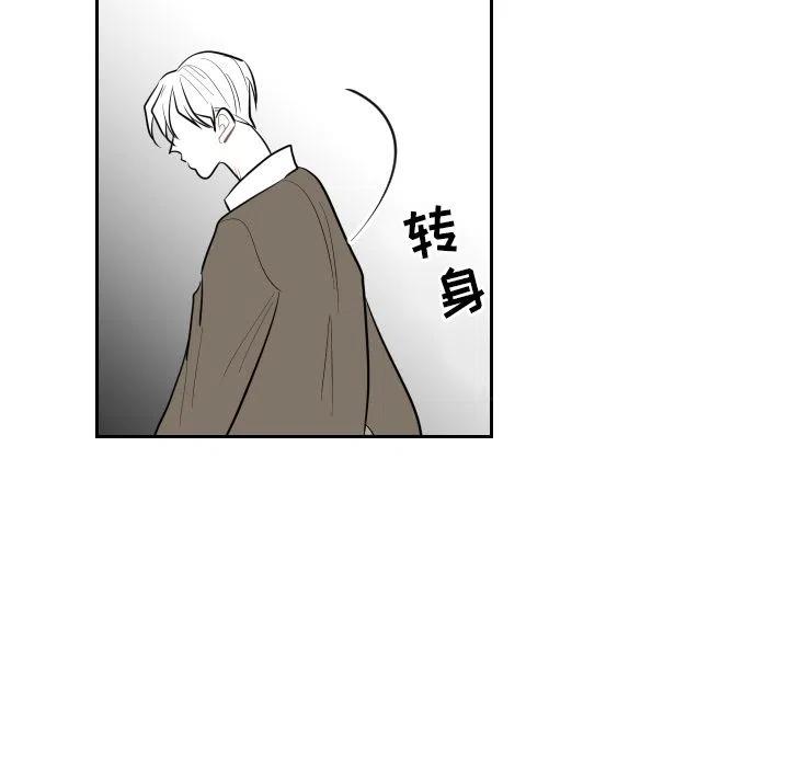 《沉默的书香社》37 第3页