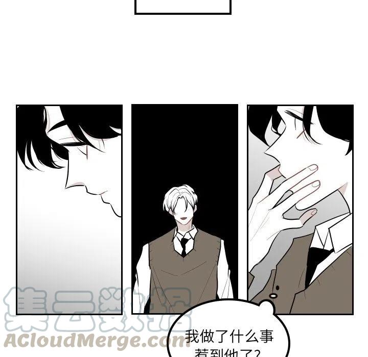 《沉默的书香社》37 第40页