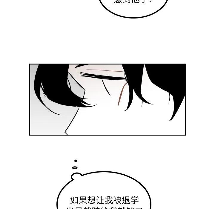 《沉默的书香社》37 第41页