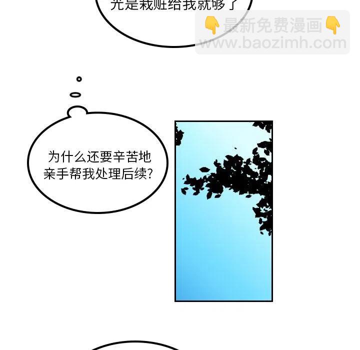 《沉默的书香社》37 第42页