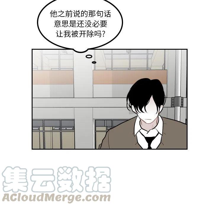 《沉默的书香社》37 第43页