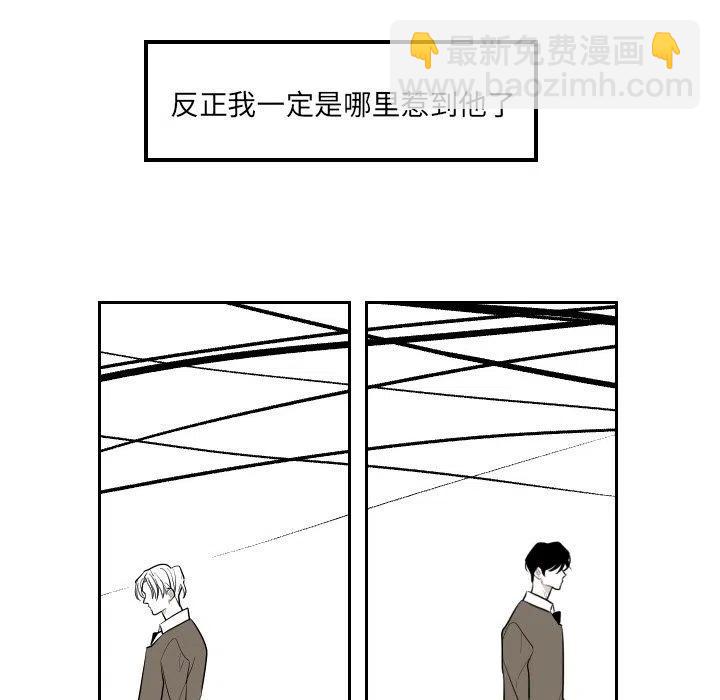 《沉默的书香社》37 第44页