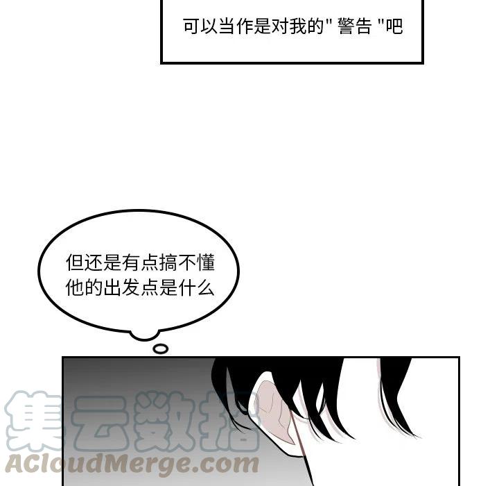 《沉默的书香社》37 第46页