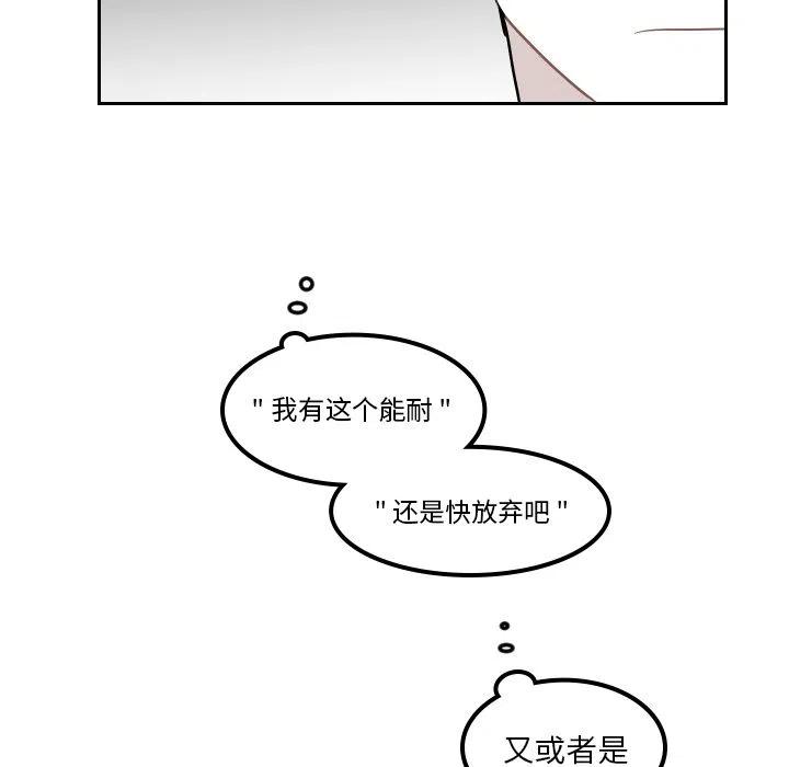 《沉默的书香社》37 第47页