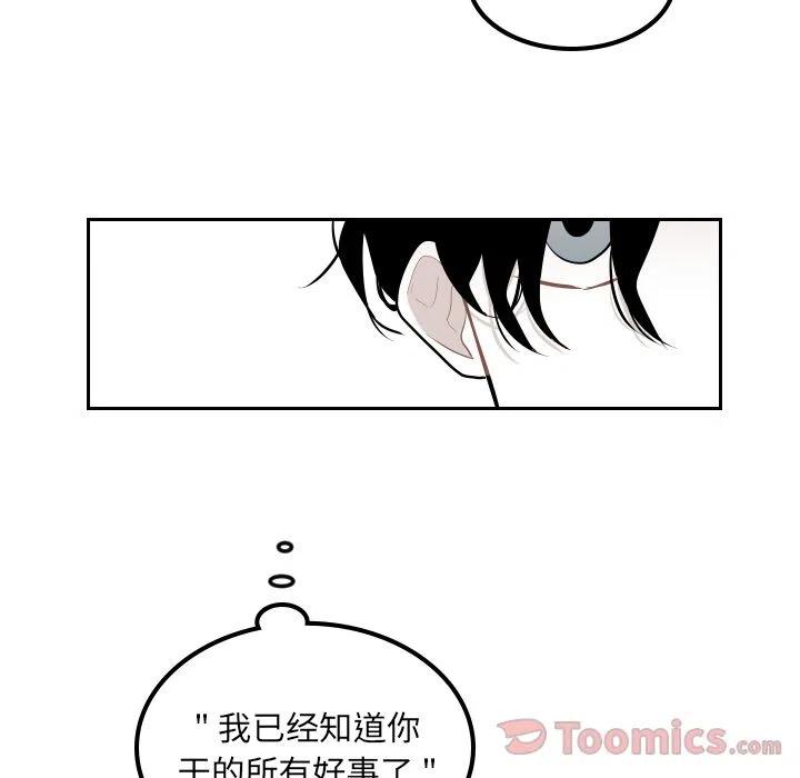 《沉默的书香社》37 第48页