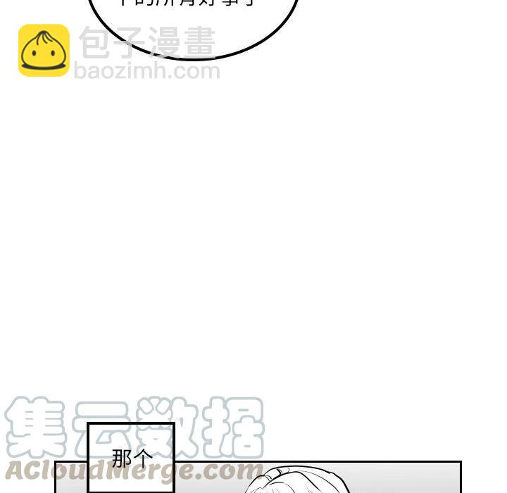 《沉默的书香社》37 第49页