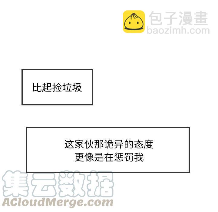 《沉默的书香社》37 第4页