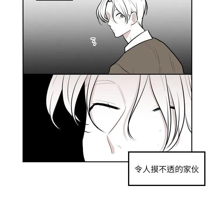 《沉默的书香社》37 第50页