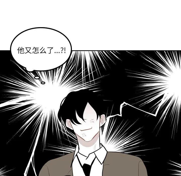 《沉默的书香社》37 第5页