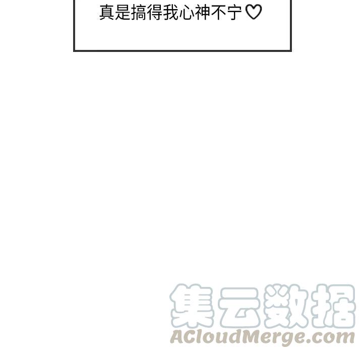 《沉默的书香社》37 第7页