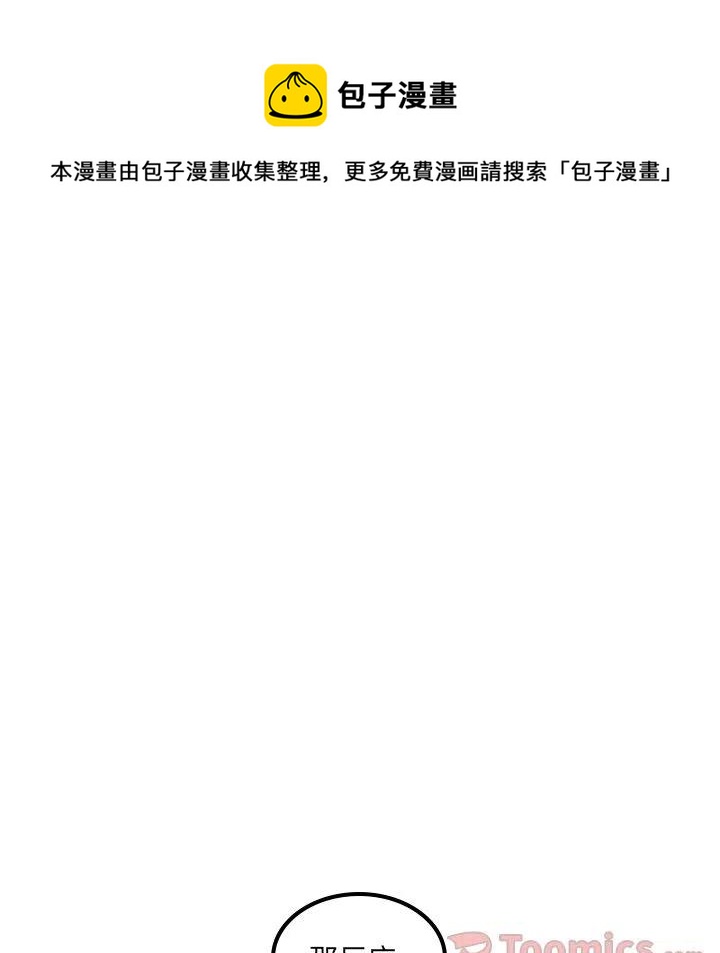 《沉默的书香社》37 第9页