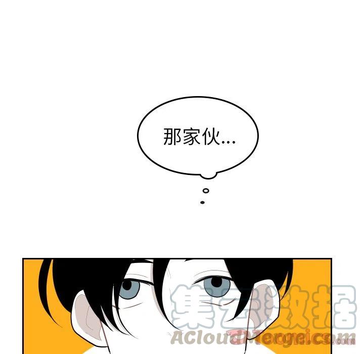 《沉默的书香社》43 第13页
