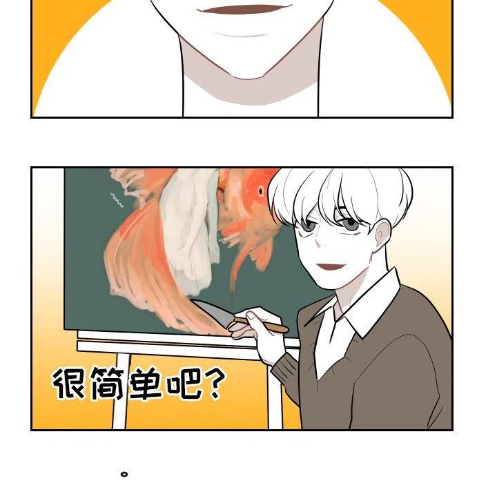 《沉默的书香社》43 第14页
