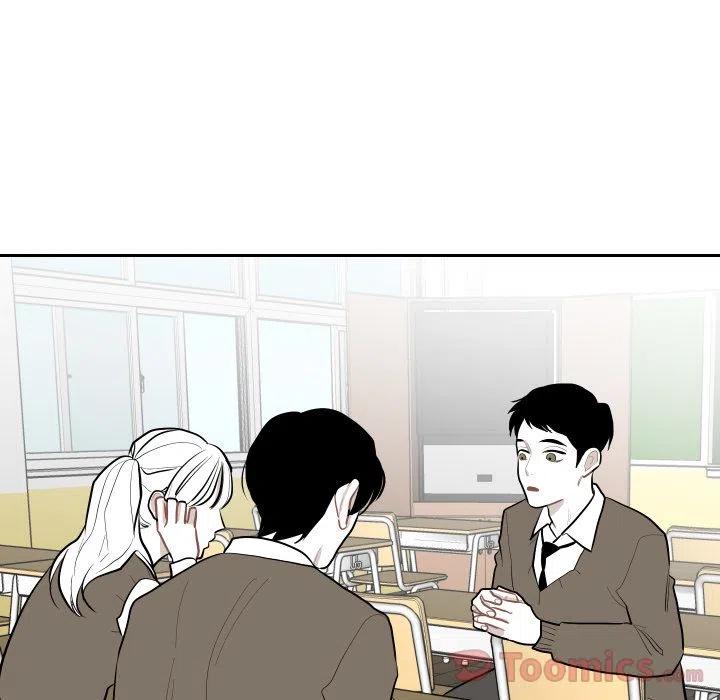 《沉默的书香社》43 第18页