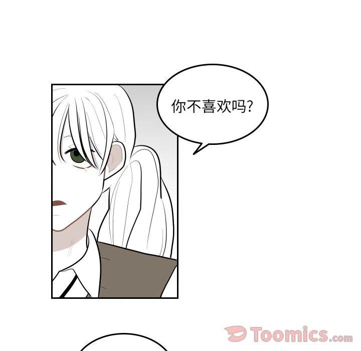 《沉默的书香社》43 第21页