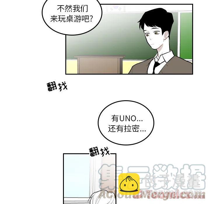 《沉默的书香社》43 第22页