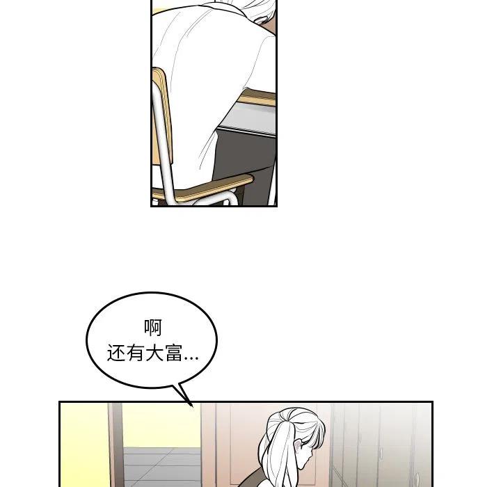 《沉默的书香社》43 第23页