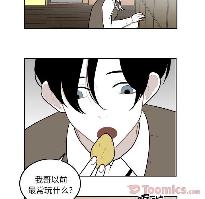 《沉默的书香社》43 第24页
