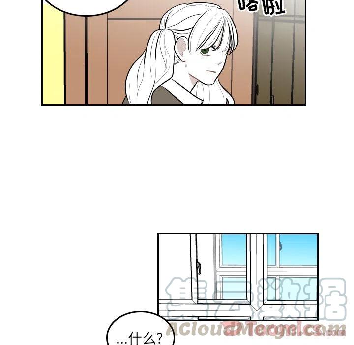 《沉默的书香社》43 第25页
