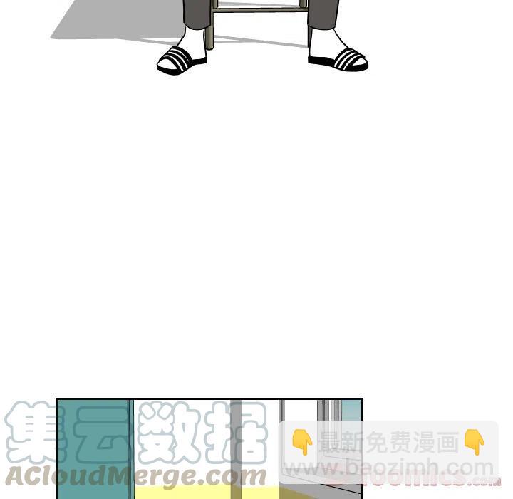 《沉默的书香社》43 第28页