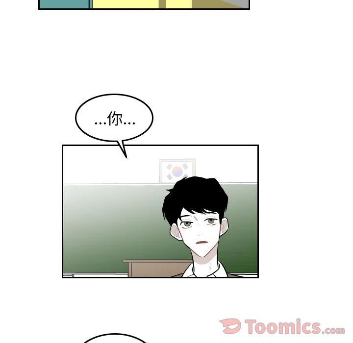 《沉默的书香社》43 第29页