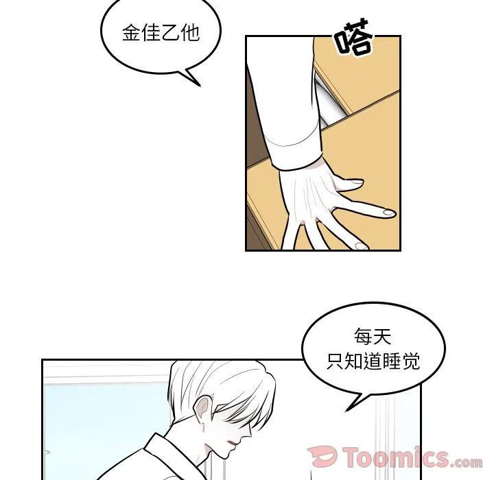 《沉默的书香社》43 第30页