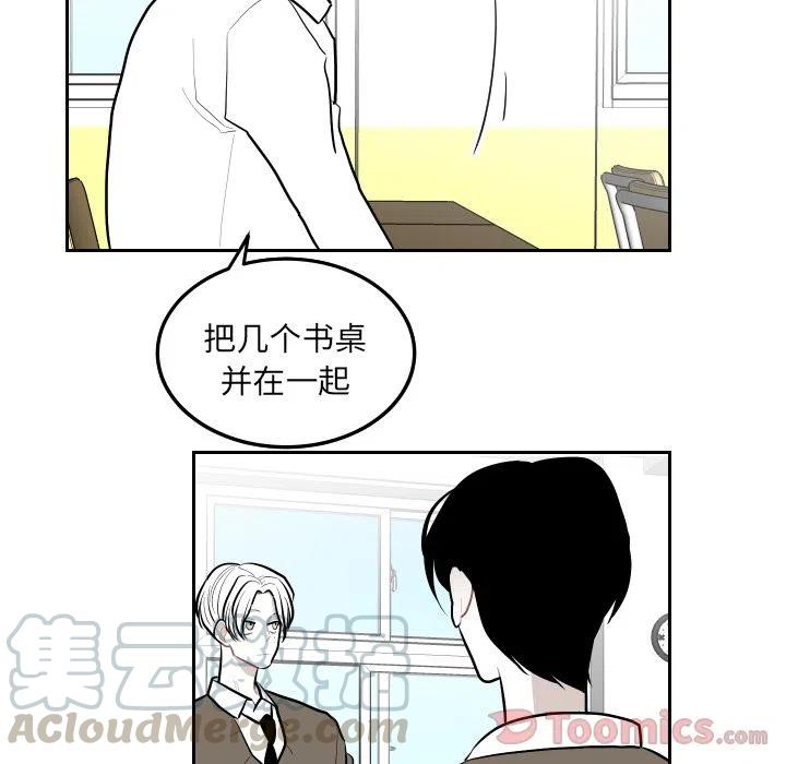 《沉默的书香社》43 第31页
