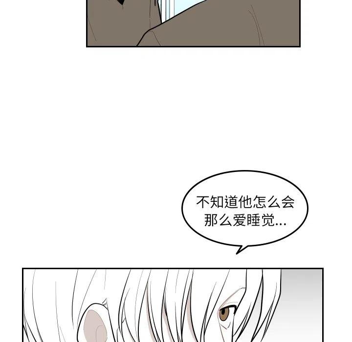 《沉默的书香社》43 第32页