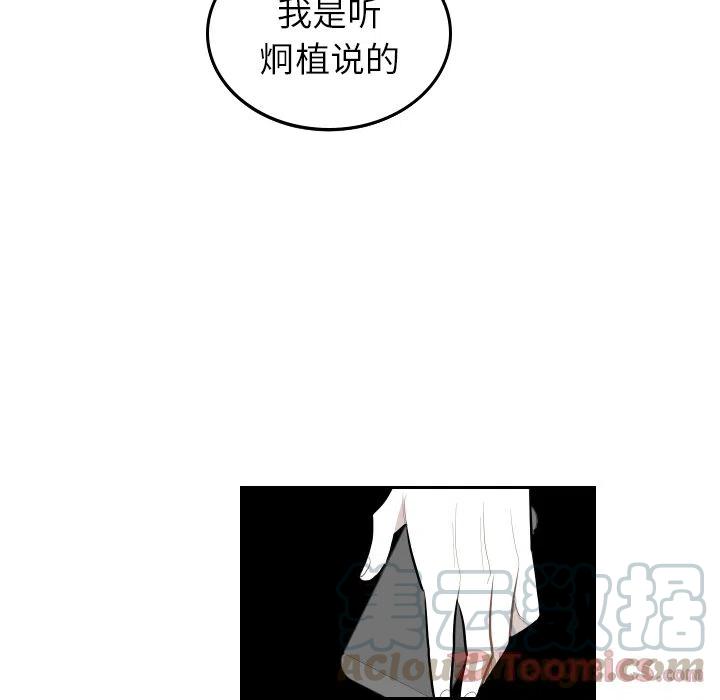 《沉默的书香社》43 第34页