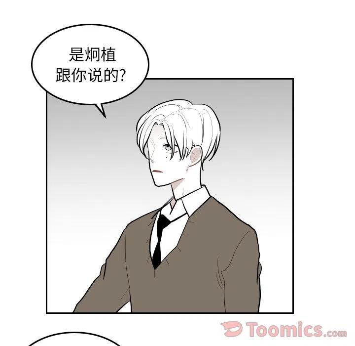 《沉默的书香社》43 第35页