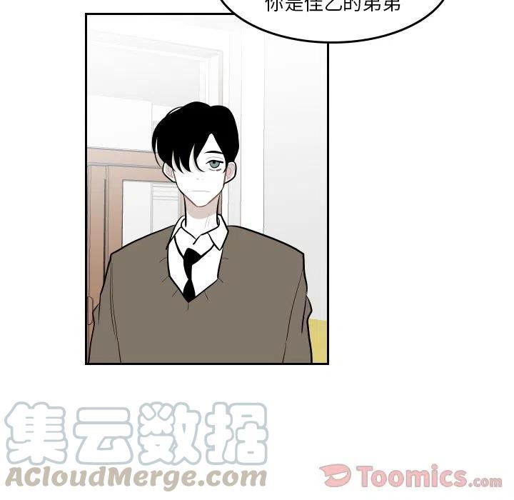 《沉默的书香社》43 第37页