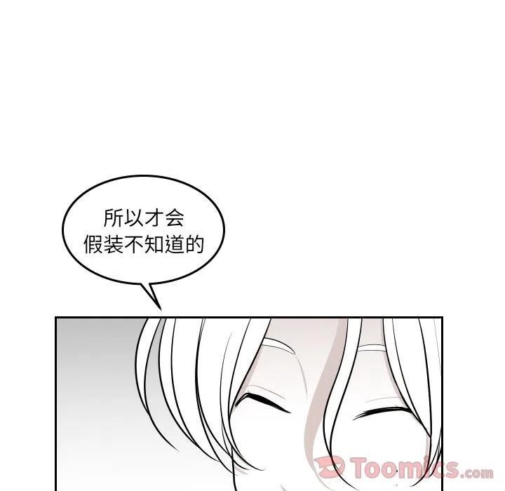《沉默的书香社》43 第38页