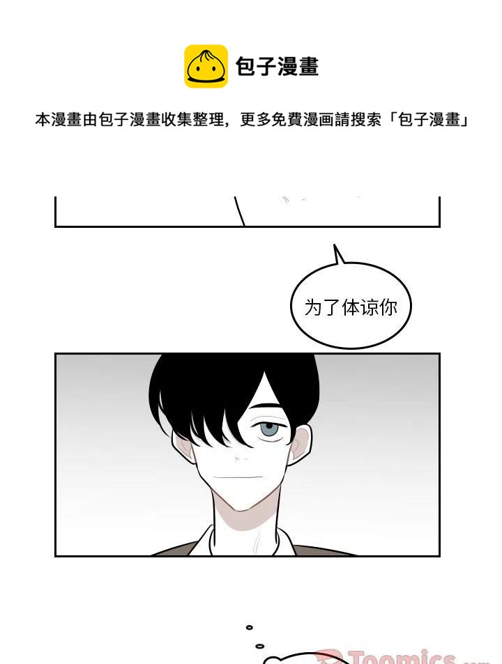 《沉默的书香社》43 第39页