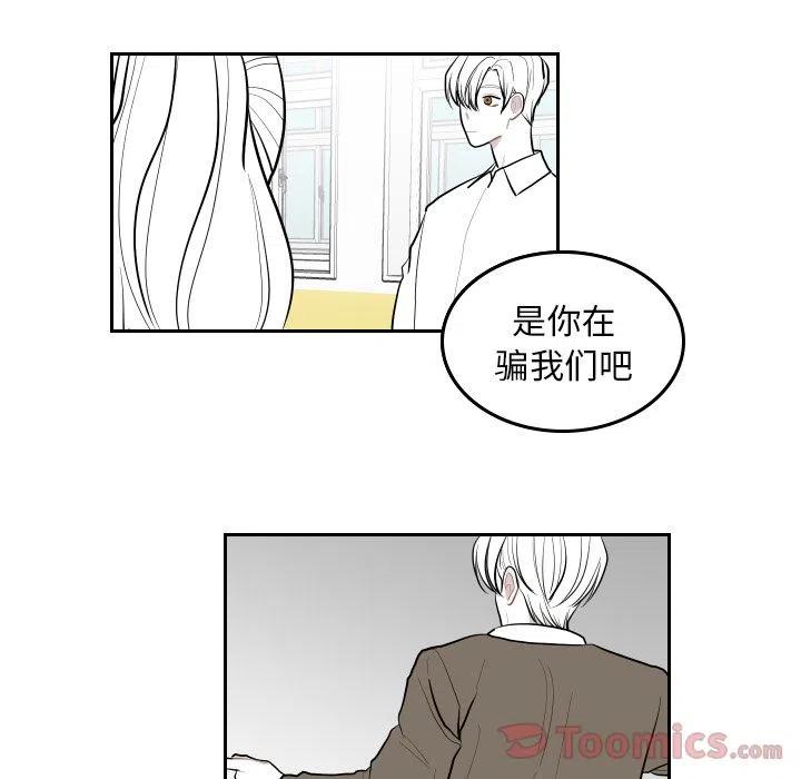 《沉默的书香社》43 第42页