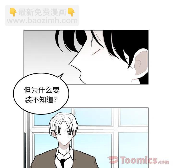 《沉默的书香社》43 第44页