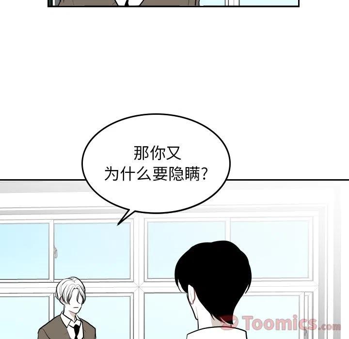 《沉默的书香社》43 第45页