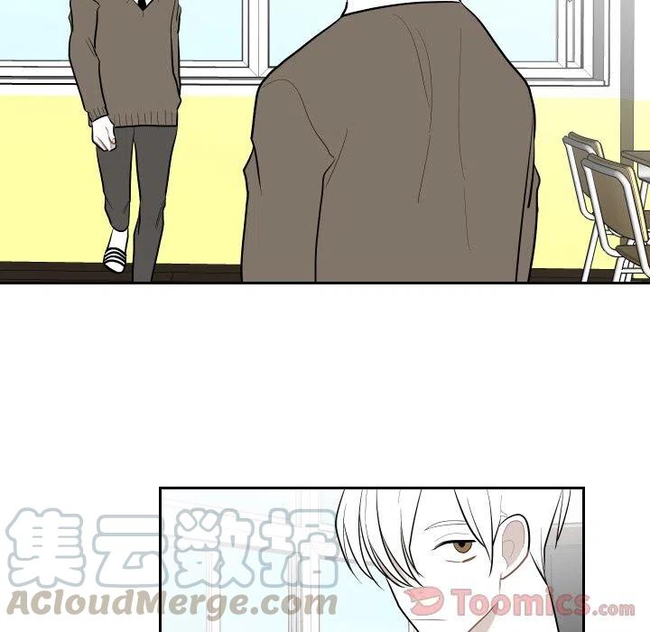 《沉默的书香社》43 第46页