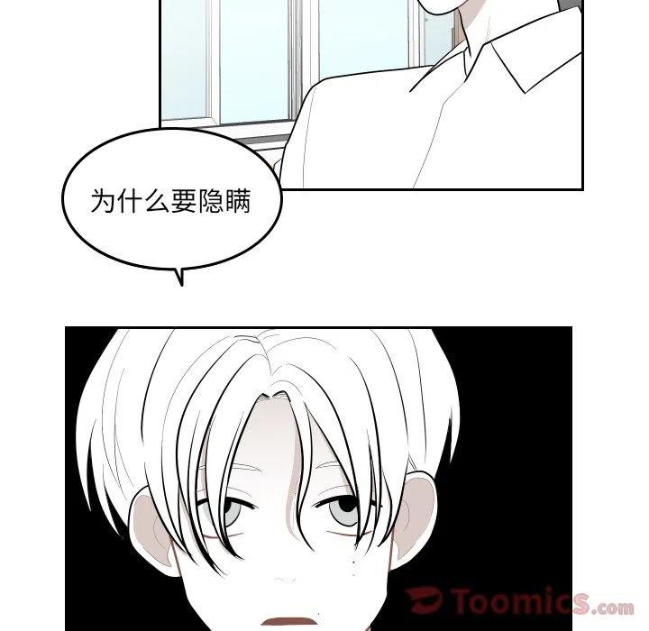 《沉默的书香社》43 第47页