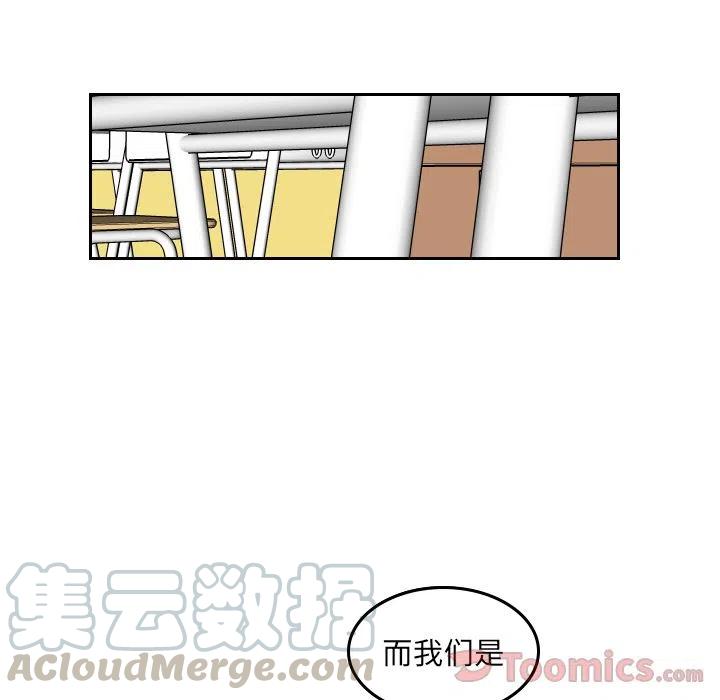 《沉默的书香社》43 第49页