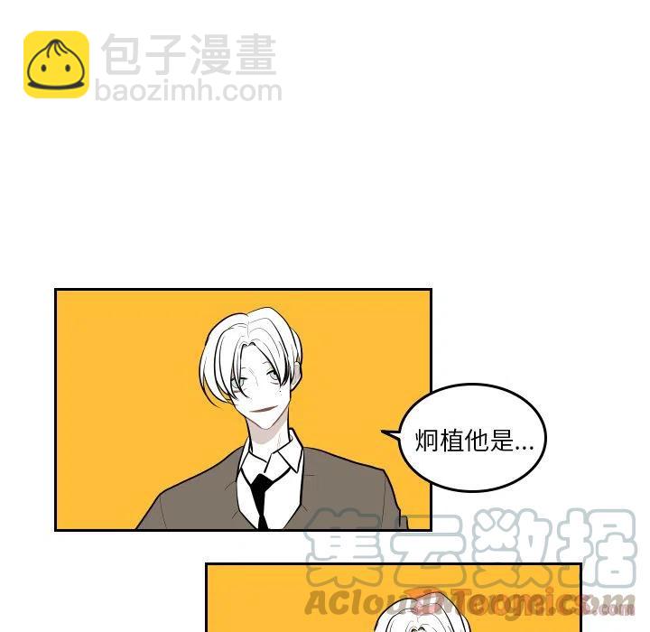 《沉默的书香社》43 第4页