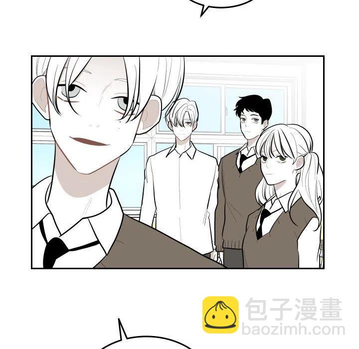 《沉默的书香社》43 第50页