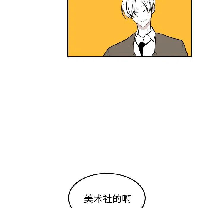 《沉默的书香社》43 第5页