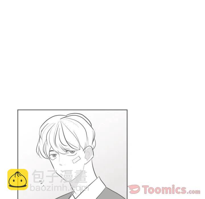 《沉默的书香社》43 第8页
