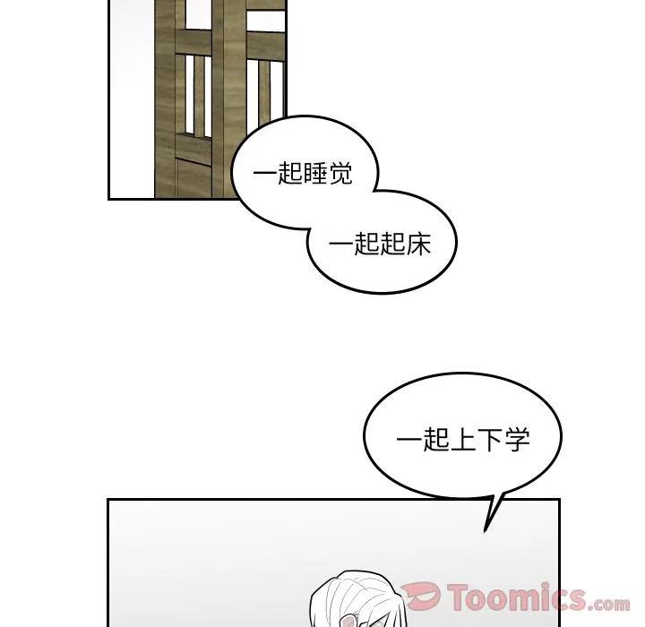 《沉默的书香社》42 第11页