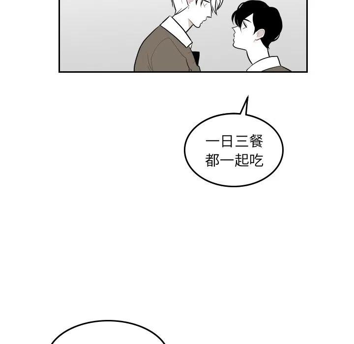 《沉默的书香社》42 第12页