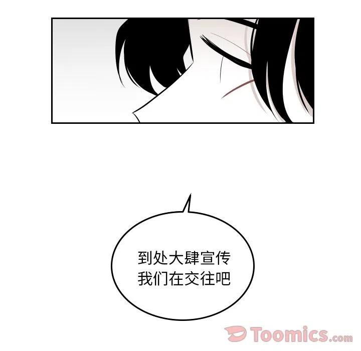 《沉默的书香社》42 第14页